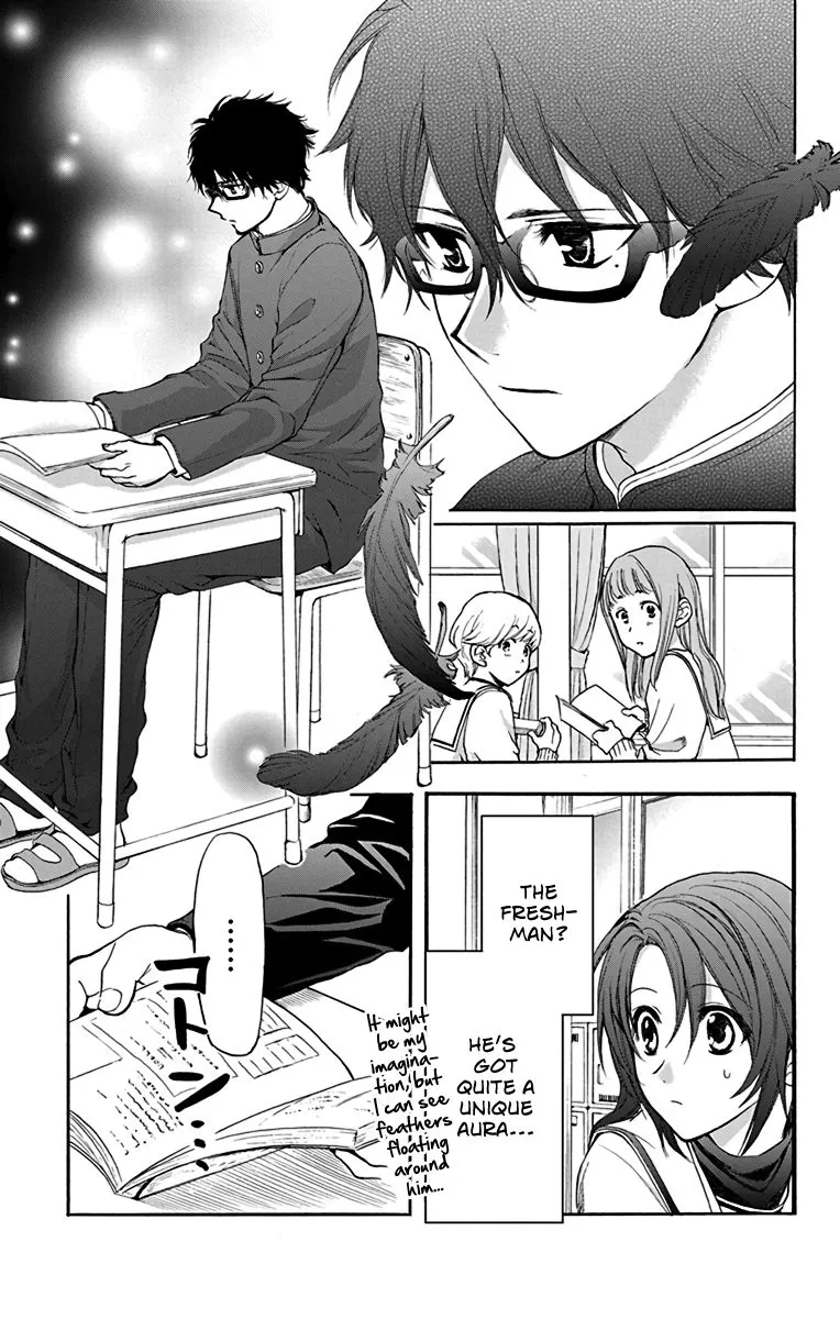 Anitomo - Chapter 12 - Page 14