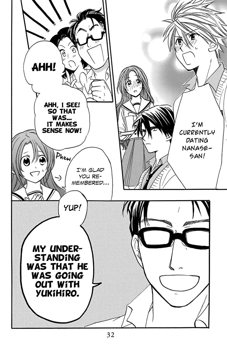 Anitomo - Chapter 18 - Page 31