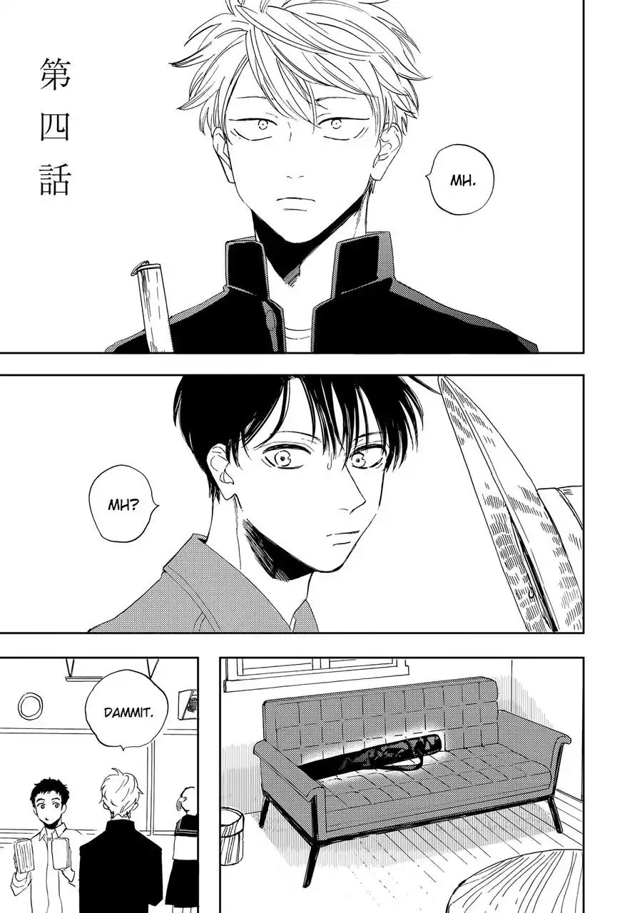 Ao ni Naku - Chapter 4 - Page 1