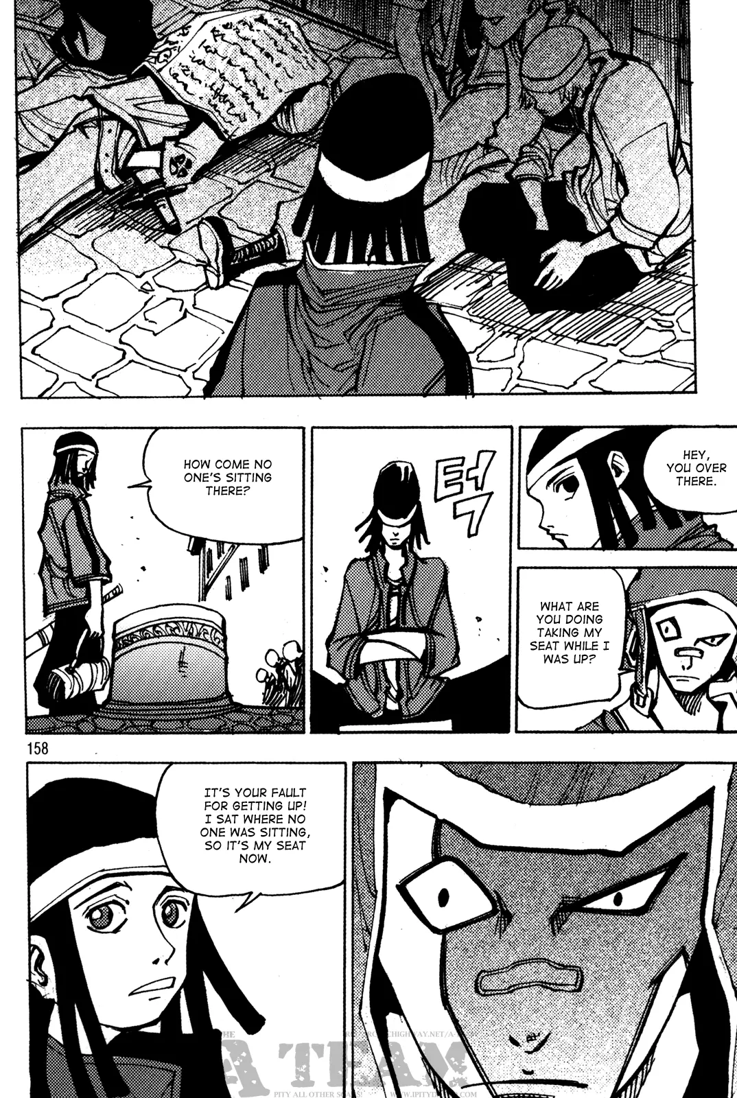 Ares - Chapter 188 - Page 18
