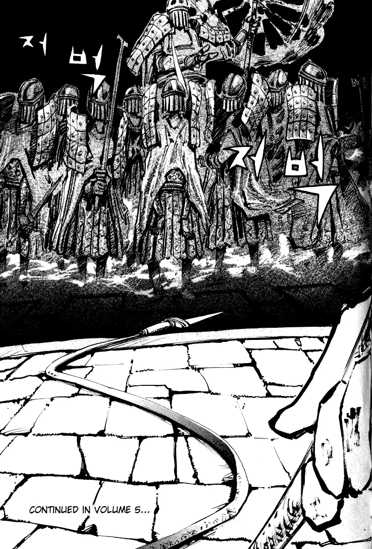 Ares - Chapter 30 - Page 39