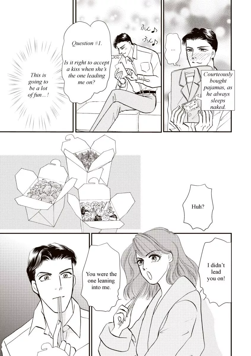 Arm Candy - Chapter 1 - Page 33