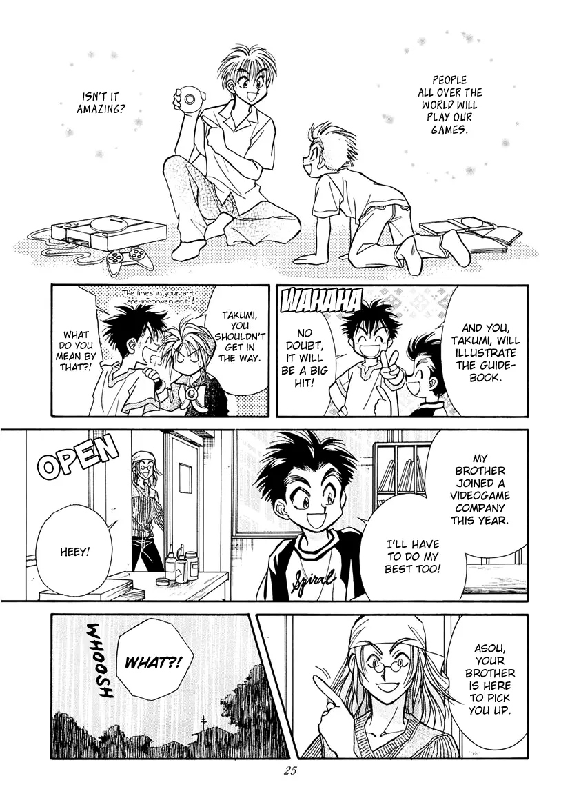 Art Rumor - Chapter 3 - Page 3