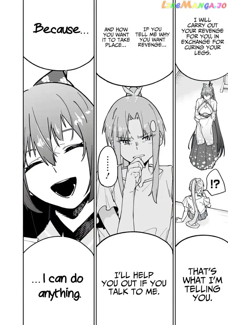 As Long as I Have the [Shop] Skill, I’ll Have an Easy Life Even in a World That Has Been Transformed Into a Dungeon! - Chapter 14 - Page 6