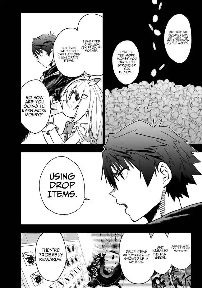 As Long as I Have the [Shop] Skill, I’ll Have an Easy Life Even in a World That Has Been Transformed Into a Dungeon! - Chapter 9 - Page 9
