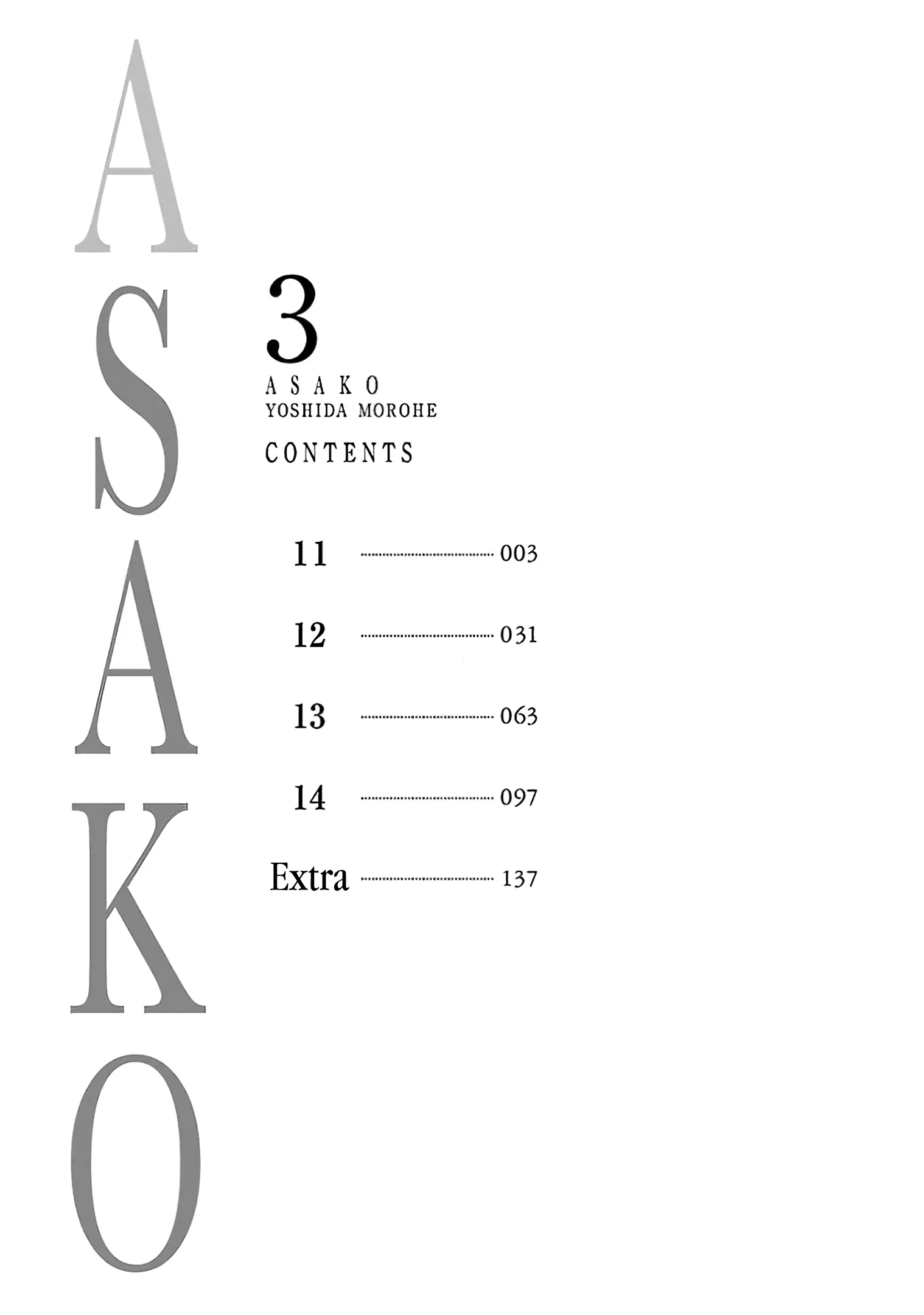 Asako - Chapter 11 - Page 4