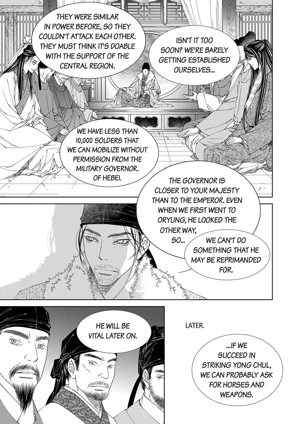 Avidya - Chapter 57 - Page 16