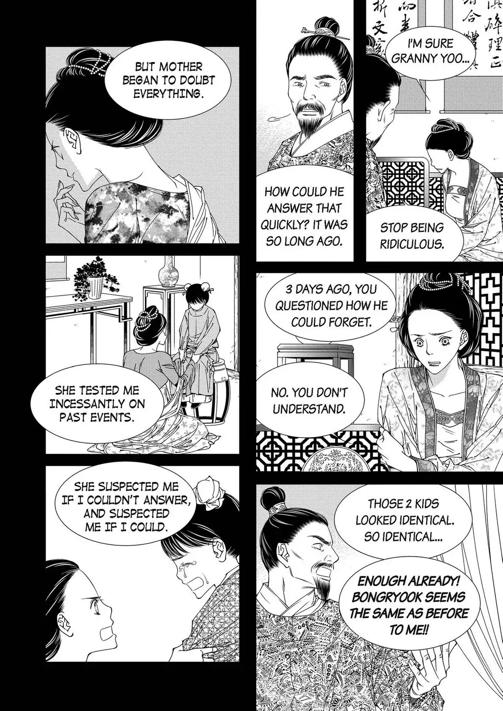 Avidya - Chapter 7 - Page 7