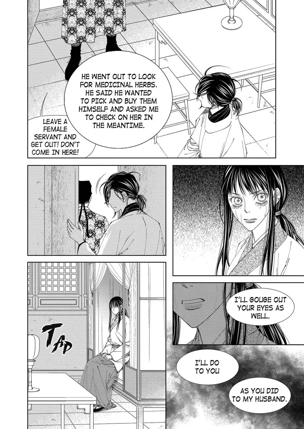 Avidya - Chapter 99 - Page 3