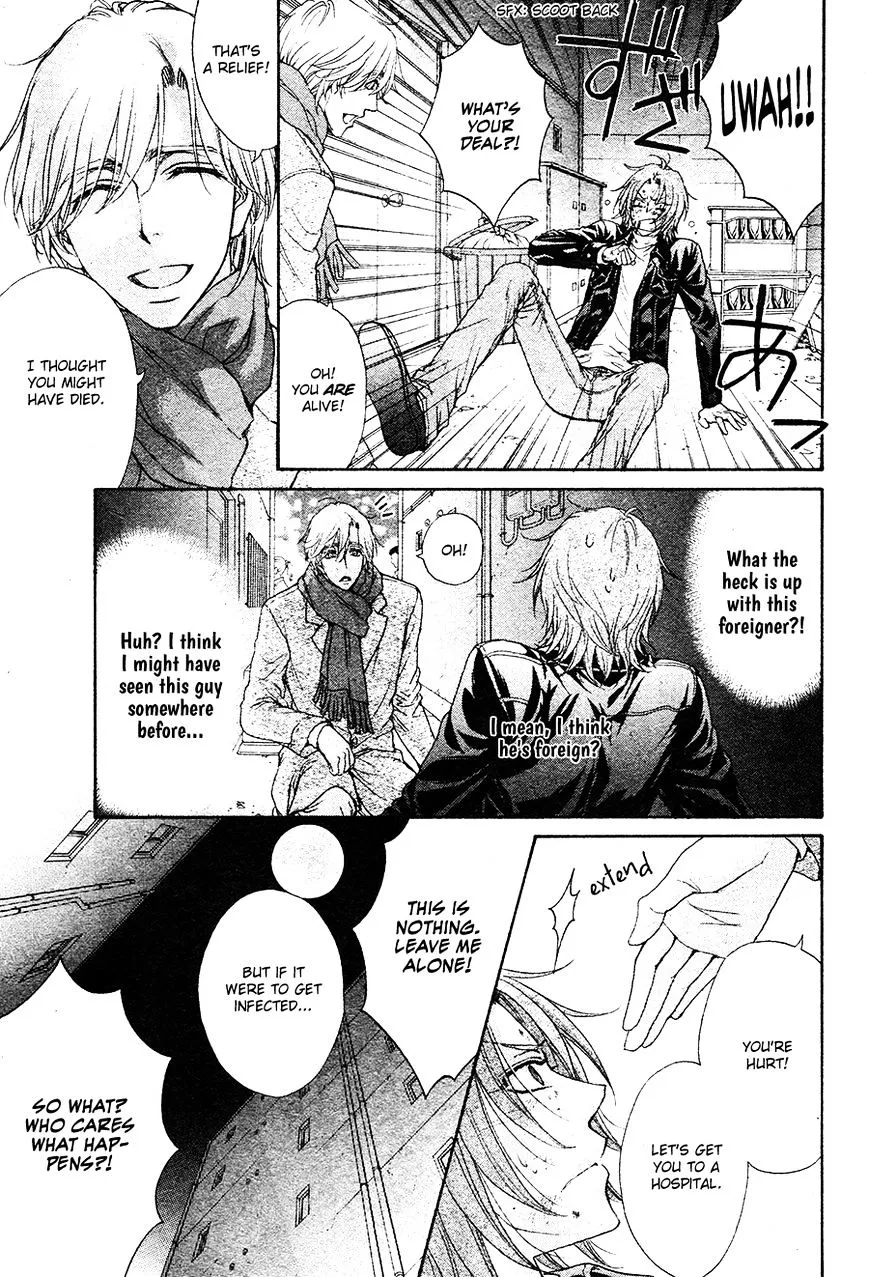 Back Stage!! - Chapter 1 - Page 4