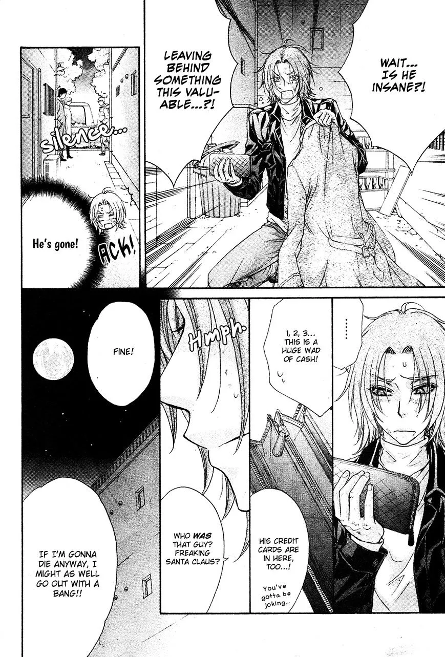 Back Stage!! - Chapter 1 - Page 7