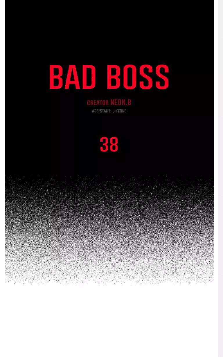 Bad boss - Chapter 38 - Page 1