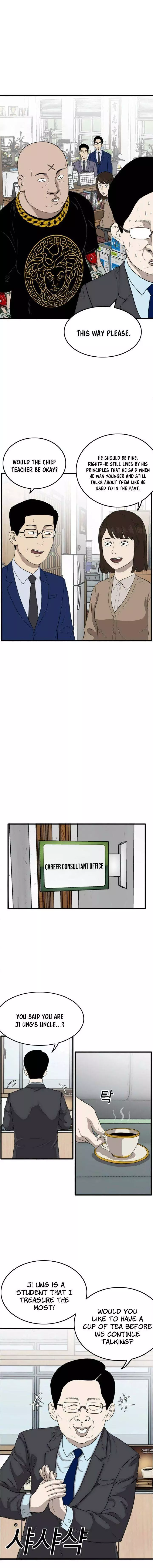 Bad Boy - Chapter 7 - Page 12