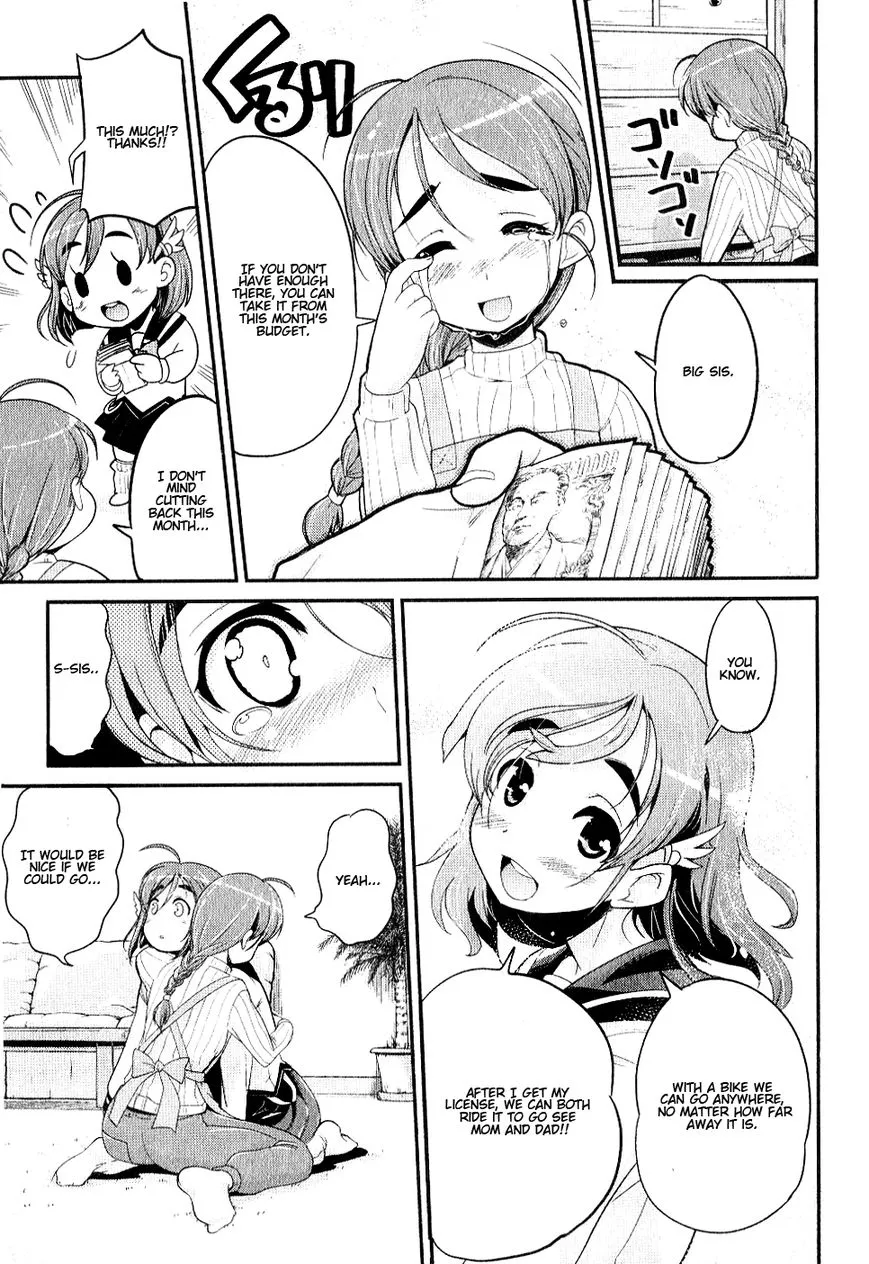 Bakuon!! - Chapter 2 - Page 5