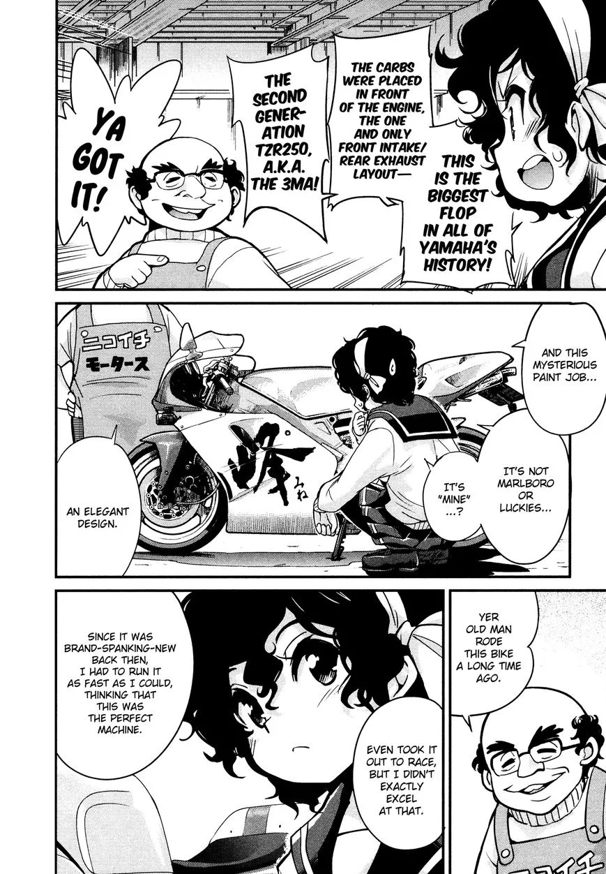 Bakuon!! - Chapter 20 - Page 10