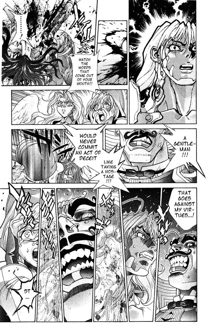 Bastard - Chapter 107 - Page 21