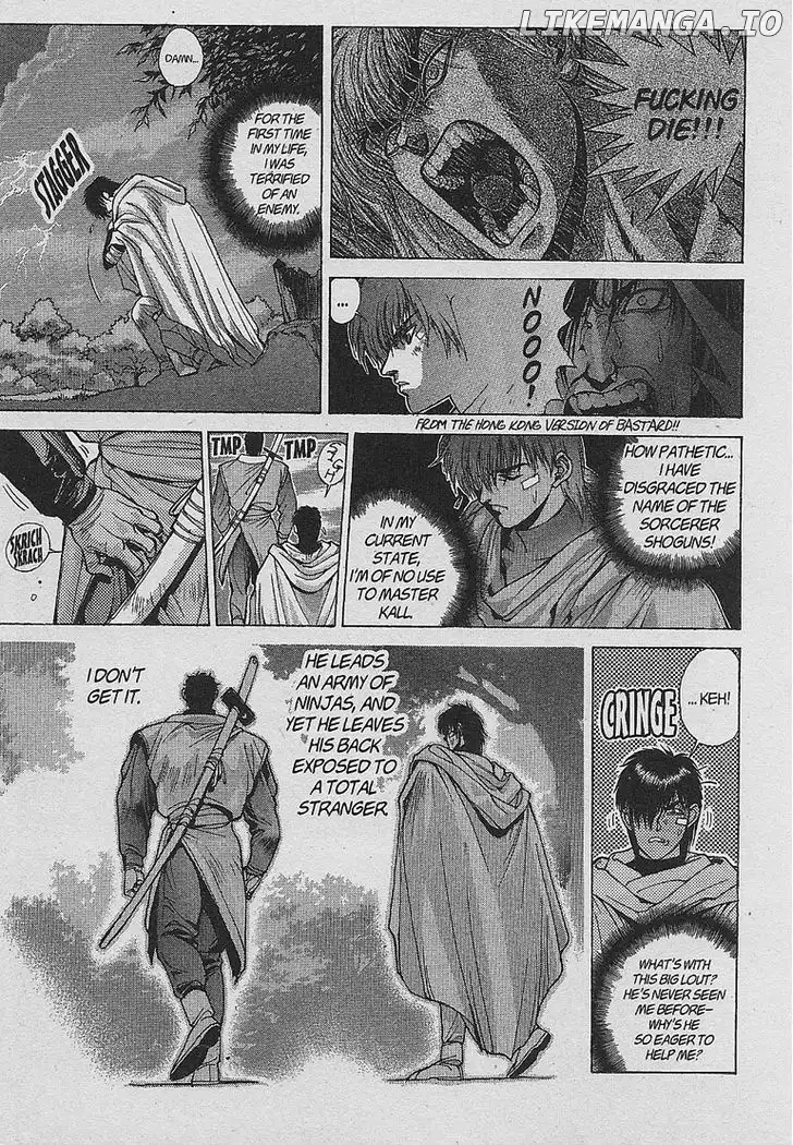 Bastard - Chapter 77 - Page 15