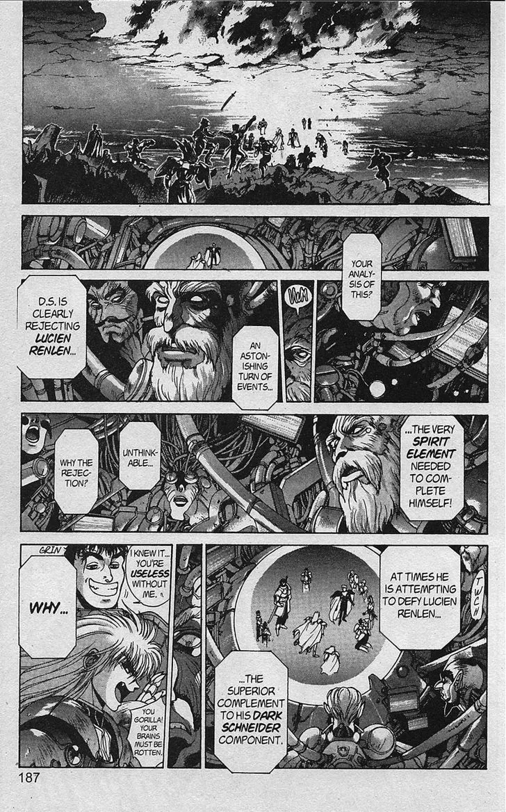 Bastard - Chapter 82 - Page 22