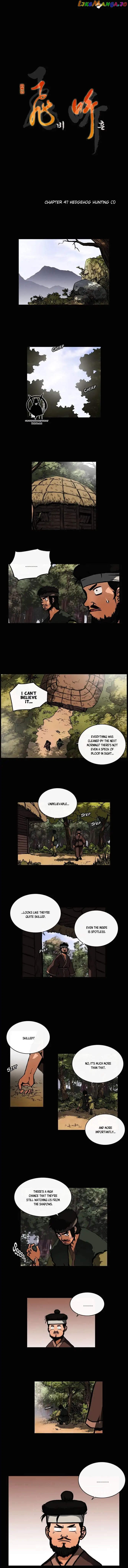 Be Heun - Chapter 47 - Page 2