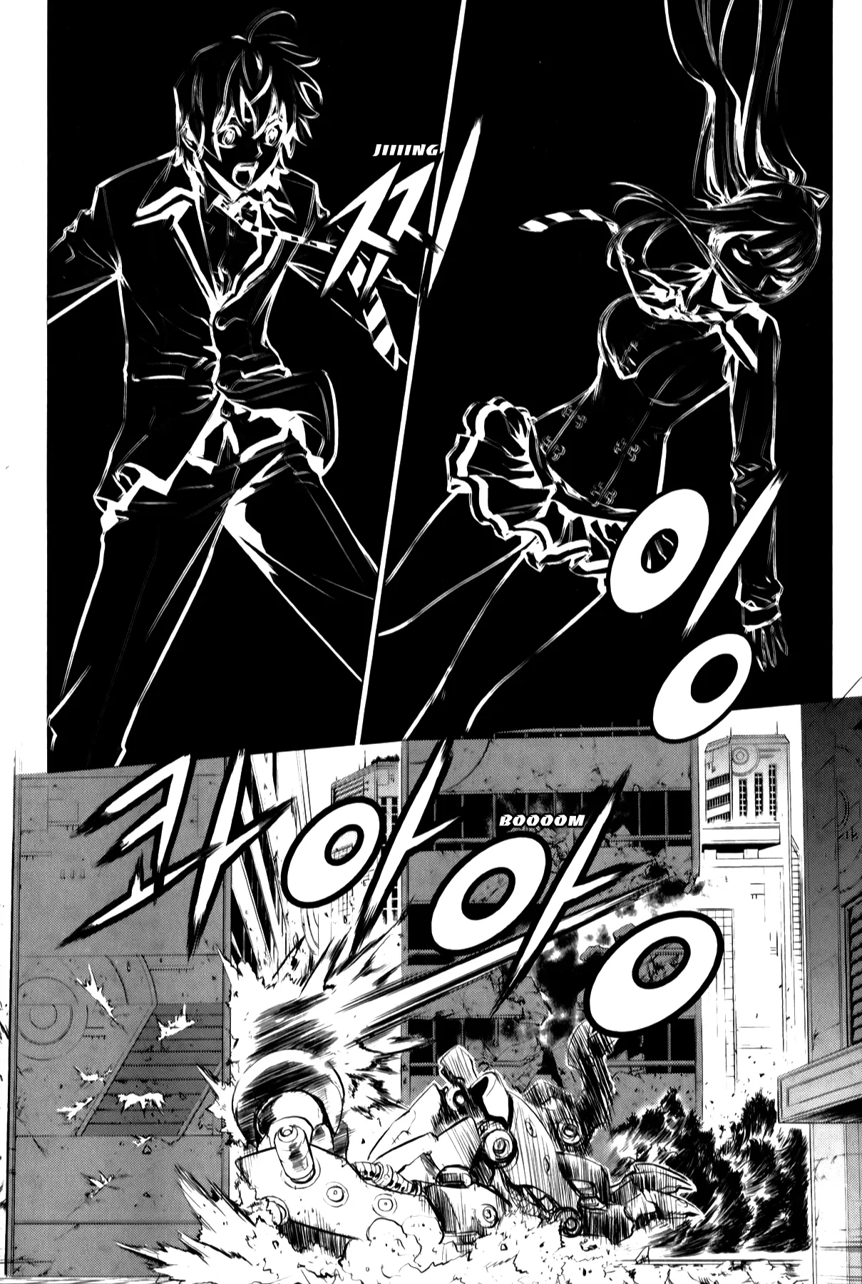 Beast 9 - Chapter 1 - Page 46