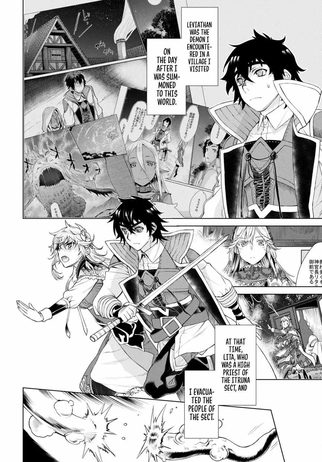 Being Able to Edit Skills in Another World I Gained OP Waifus - Chapter 47 - Page 19