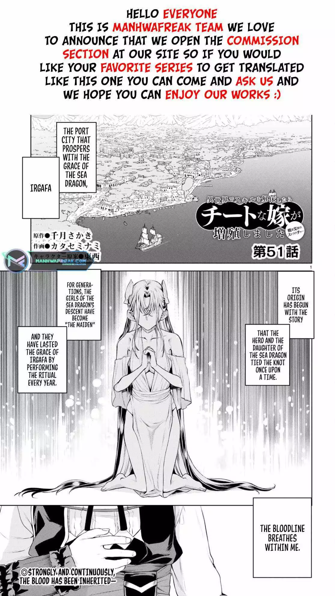 Being Able to Edit Skills in Another World I Gained OP Waifus - Chapter 51 - Page 3