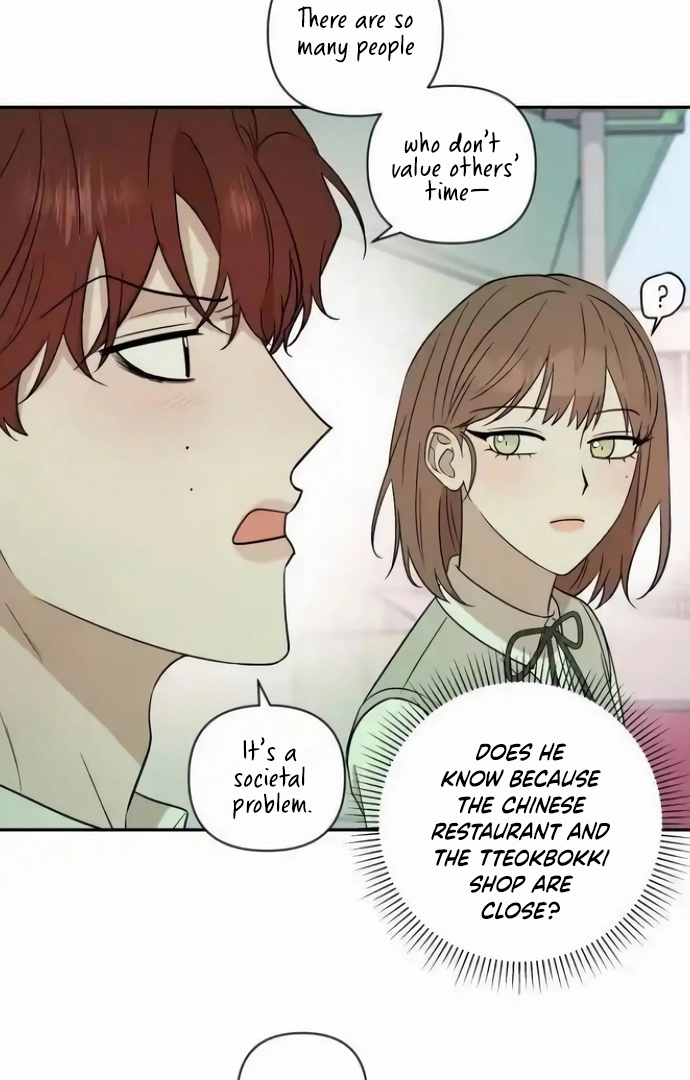 Between Jaeyoung and Jaeyoung - Chapter 16 - Page 33
