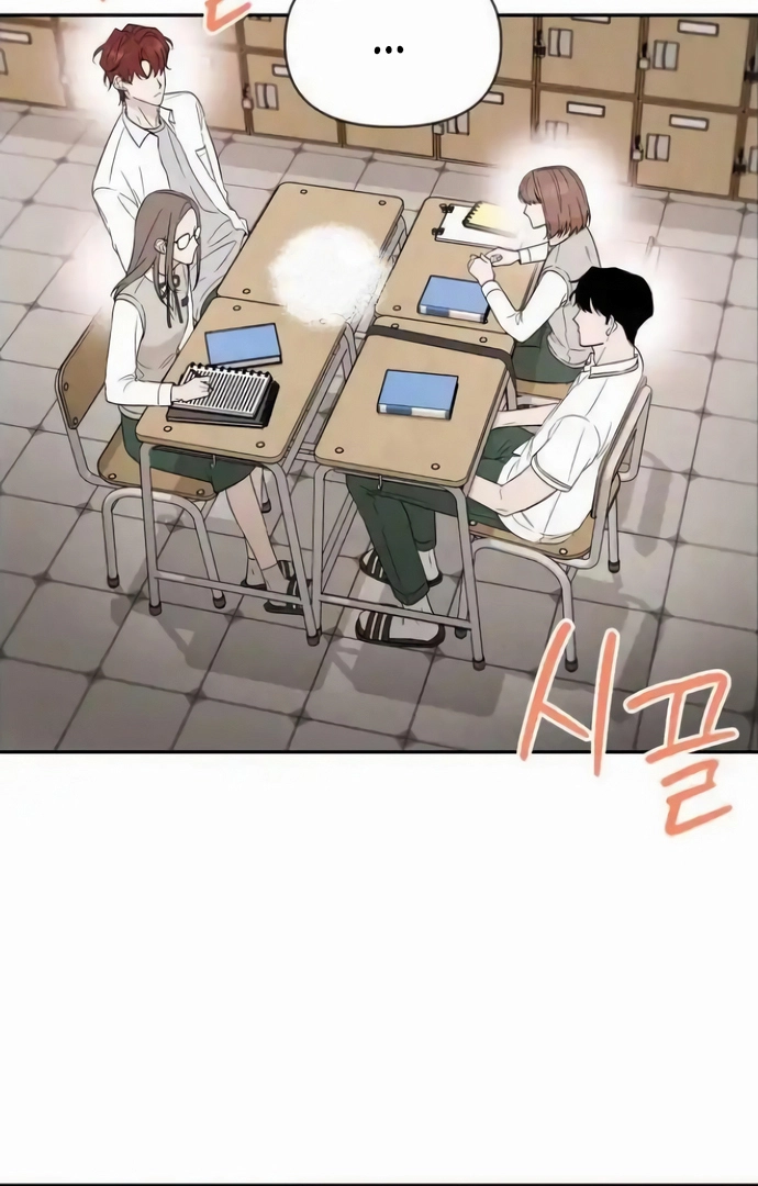 Between Jaeyoung and Jaeyoung - Chapter 16 - Page 4