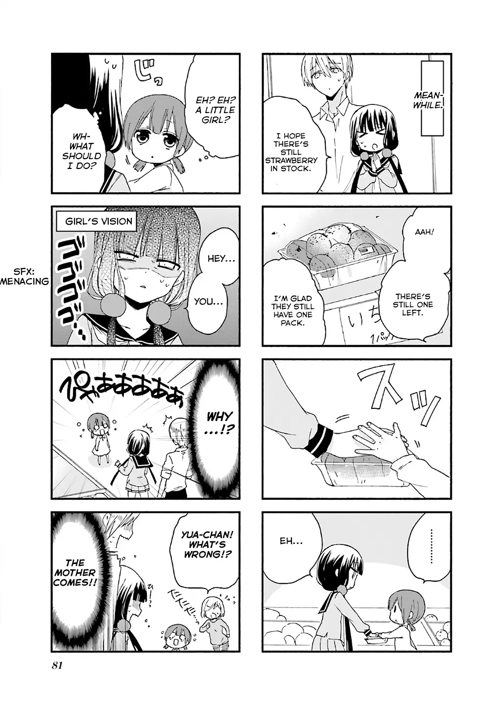 Blend-S - Chapter 10 - Page 5