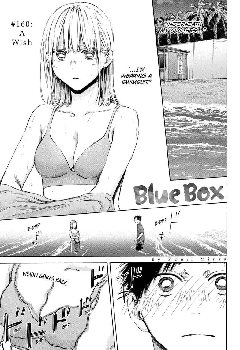 Blue Box - Chapter 160 - Page 1
