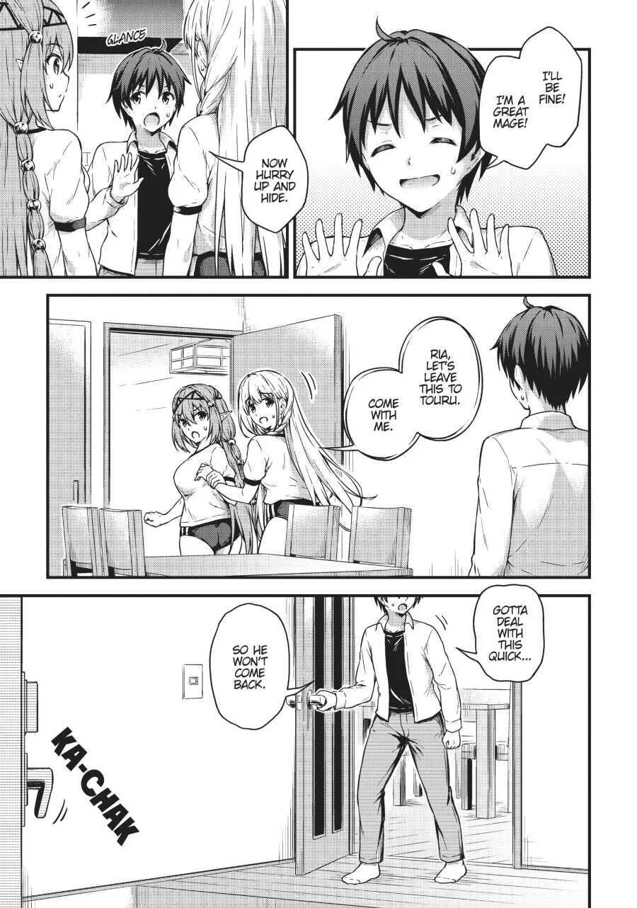 Boku no Heya ga Dungeon no Kyuukeijo ni Natteshimatta Ken (Official) - Chapter 12 - Page 3