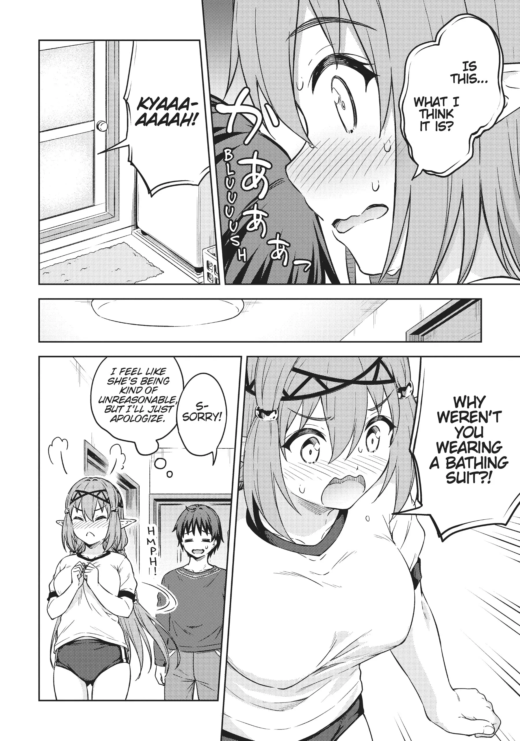 Boku no Heya ga Dungeon no Kyuukeijo ni Natteshimatta Ken (Official) - Chapter 38 - Page 18