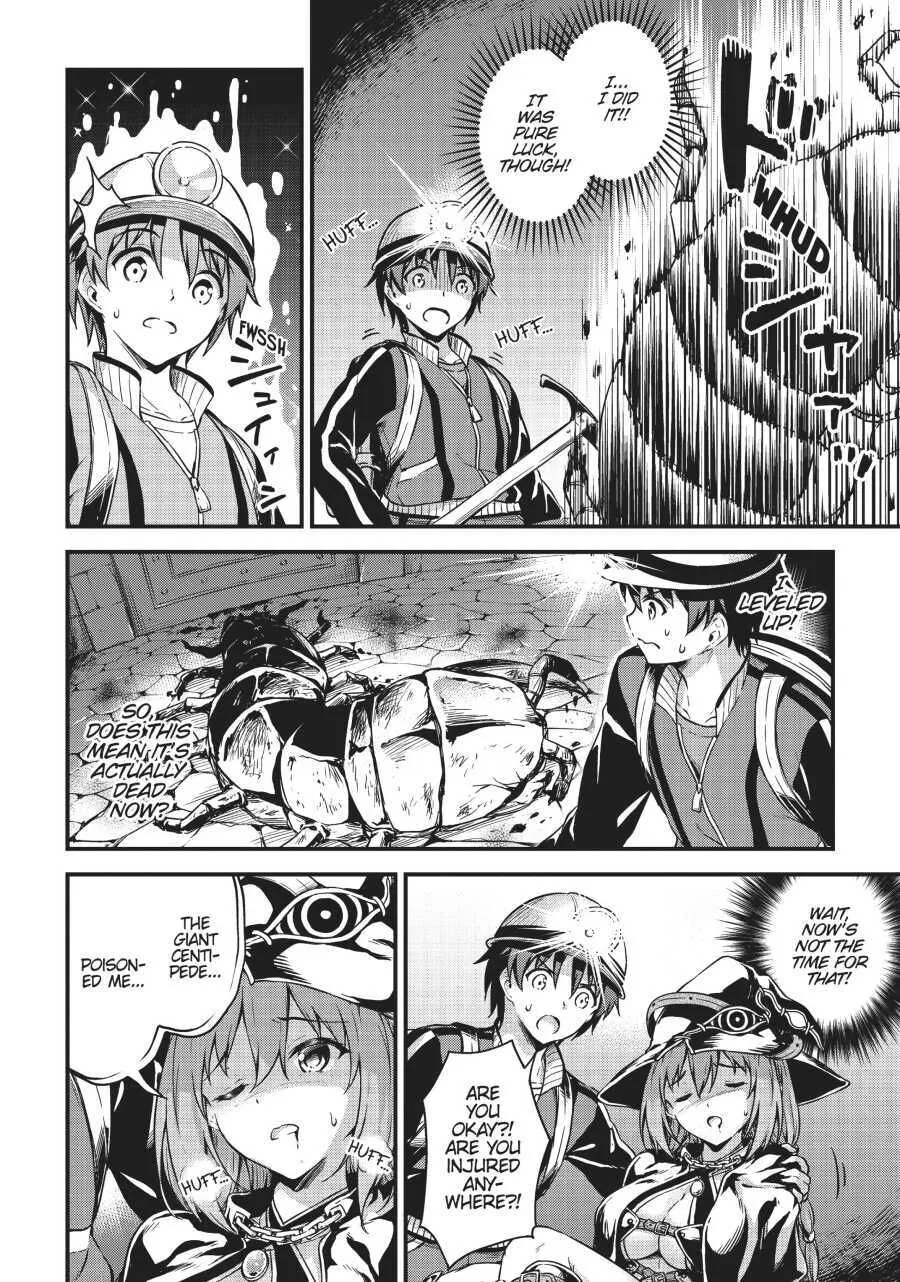 Boku no Heya ga Dungeon no Kyuukeijo ni Natteshimatta Ken (Official) - Chapter 8 - Page 15