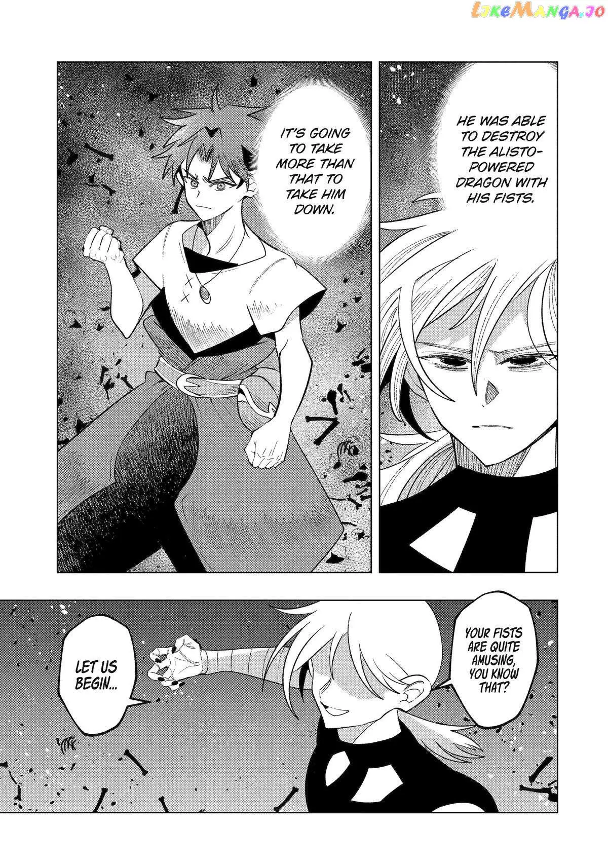 Born with the Weakest Job, I Worked My Hardest to Become the Strongest Tamer with the Weakest Skill: Fist Punch! - Chapter 15 - Page 3