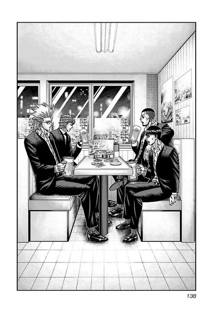 Bouncer - Chapter 60 - Page 3