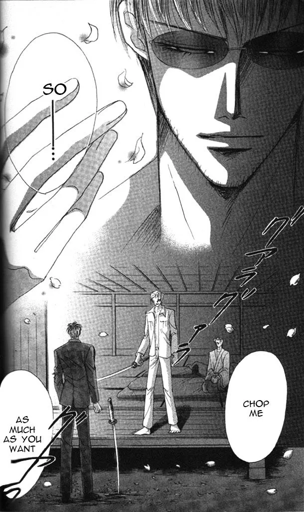 Bronze - Chapter 57 - Page 6