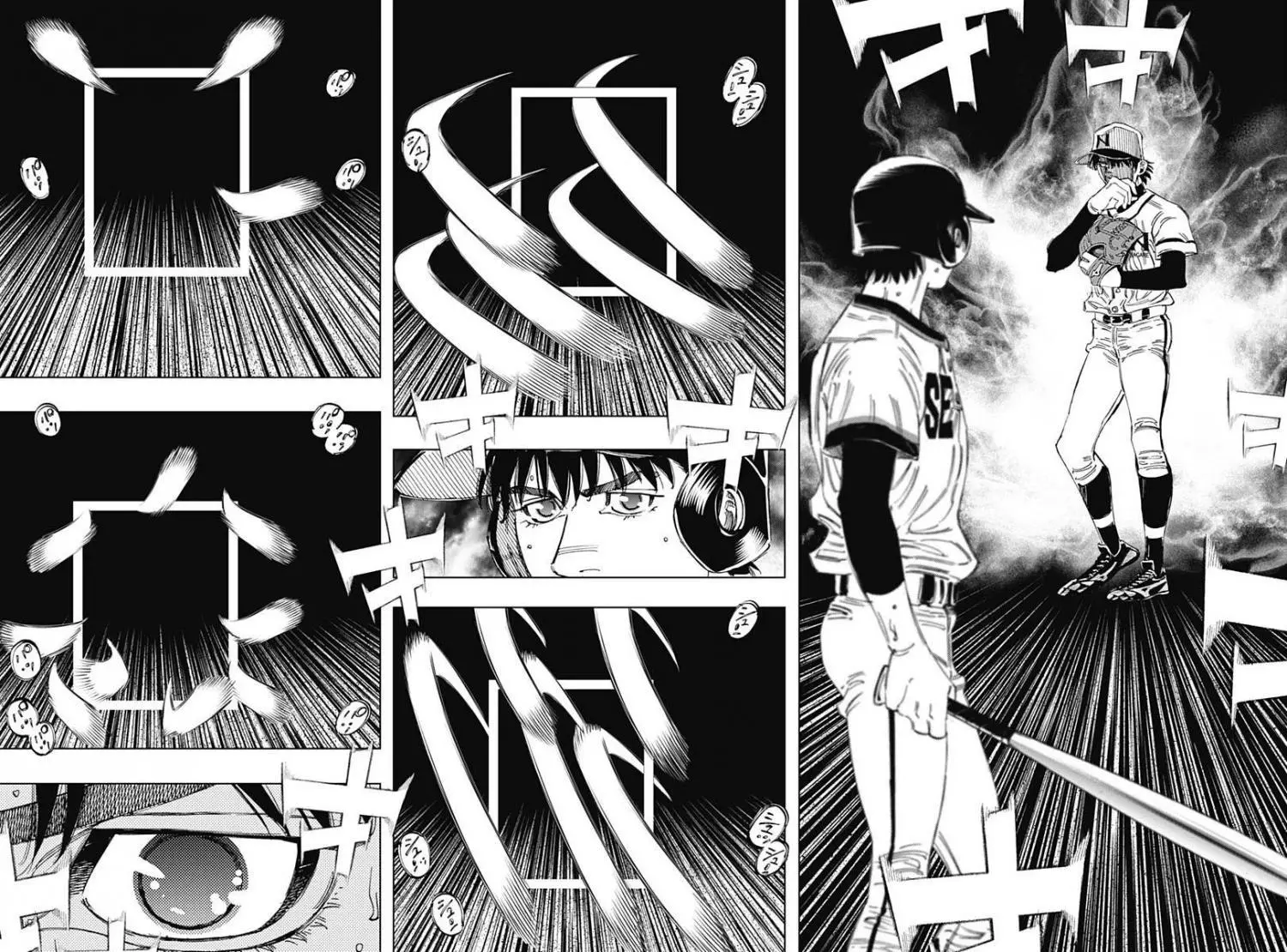 Bungo - Chapter 363 - Page 13