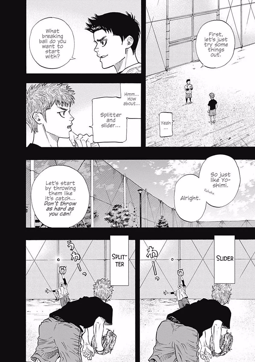 Bungo - Chapter 86 - Page 7