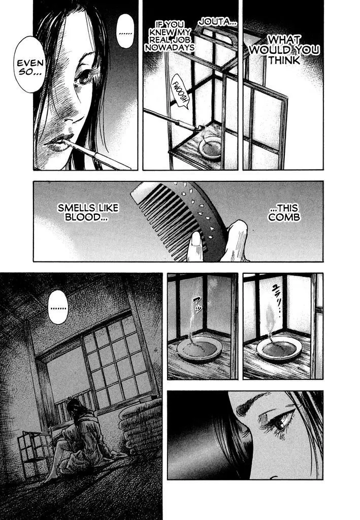 Butterfly Beast - Chapter 0 - Page 16