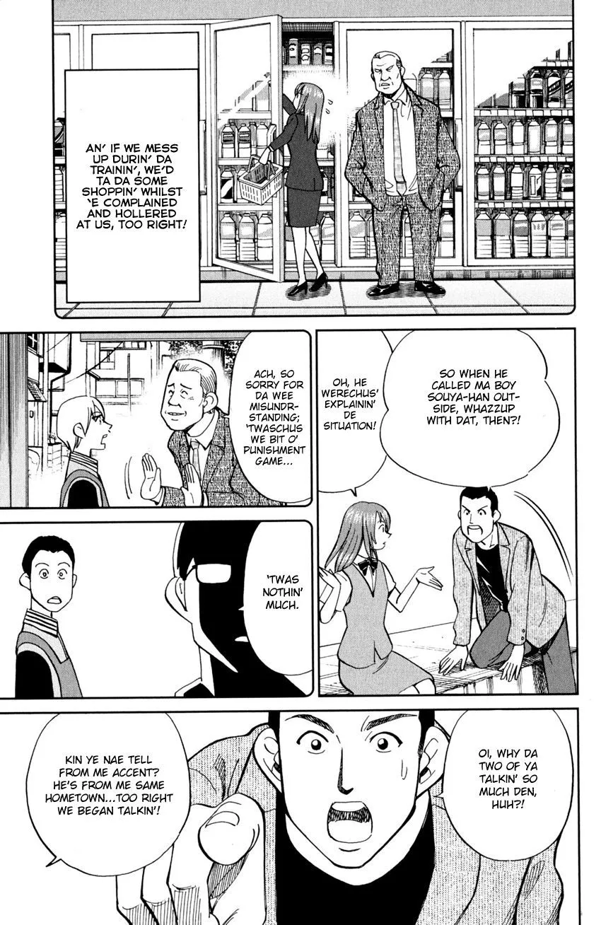 C.M.B. - Chapter 95 - Page 31