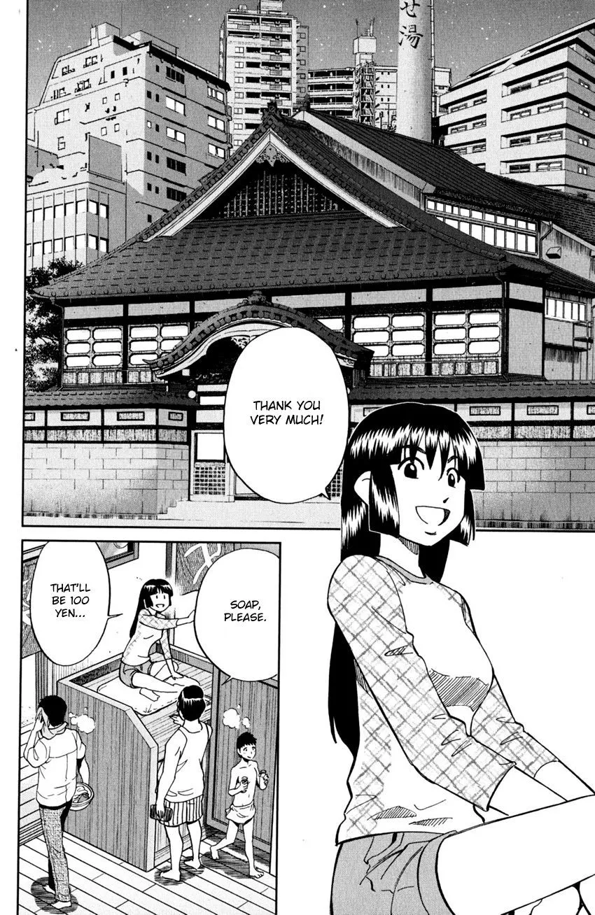 C.M.B. - Chapter 95 - Page 4