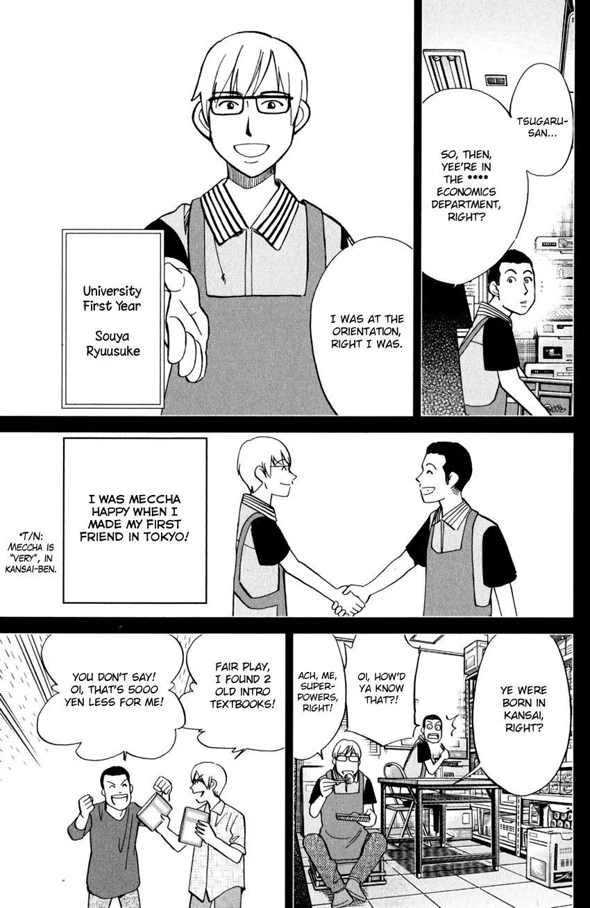 C.M.B. - Chapter 95 - Page 11