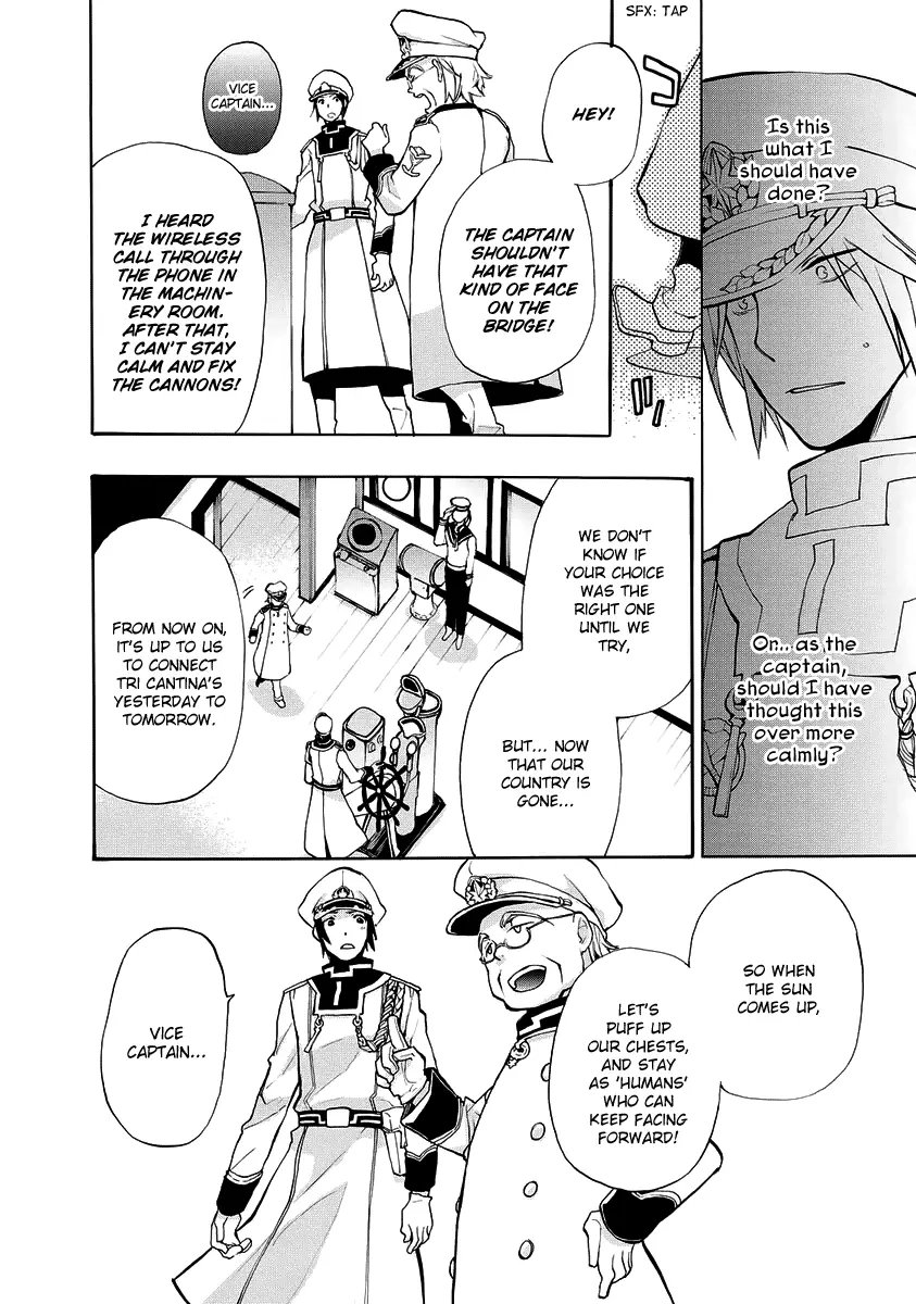 +C: Sword and Cornett Appendix - Chapter 3 - Page 17