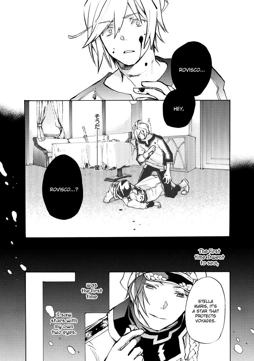 +C: Sword and Cornett Appendix - Chapter 3 - Page 8