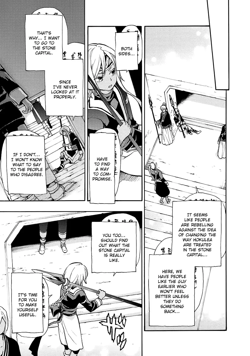 +C: Sword and Cornett Appendix - Chapter 6 - Page 5