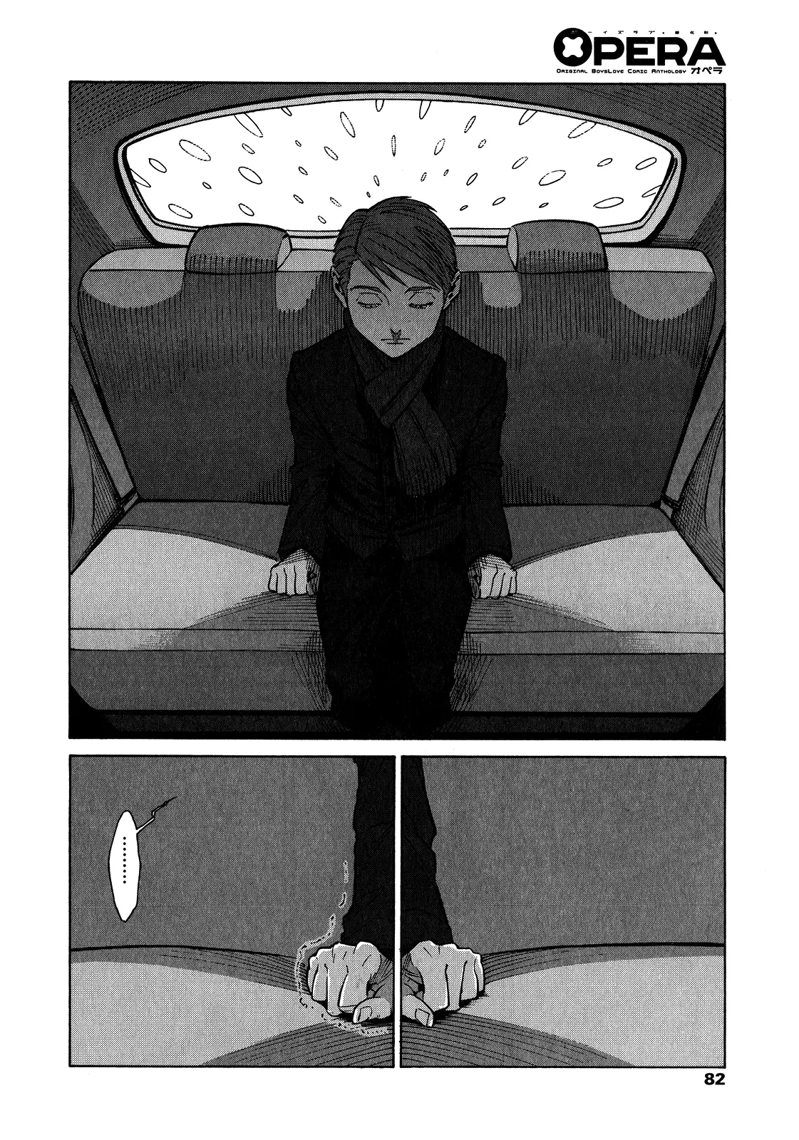 Canis - Chapter 21 - Page 41