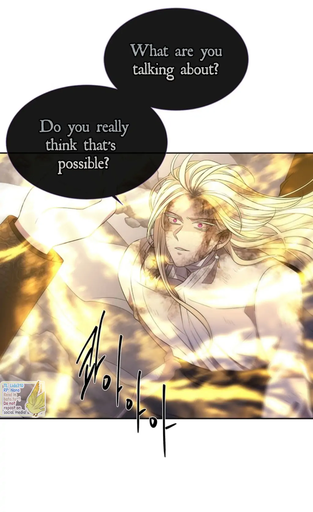 CH5D - Chapter 166 - Page 16
