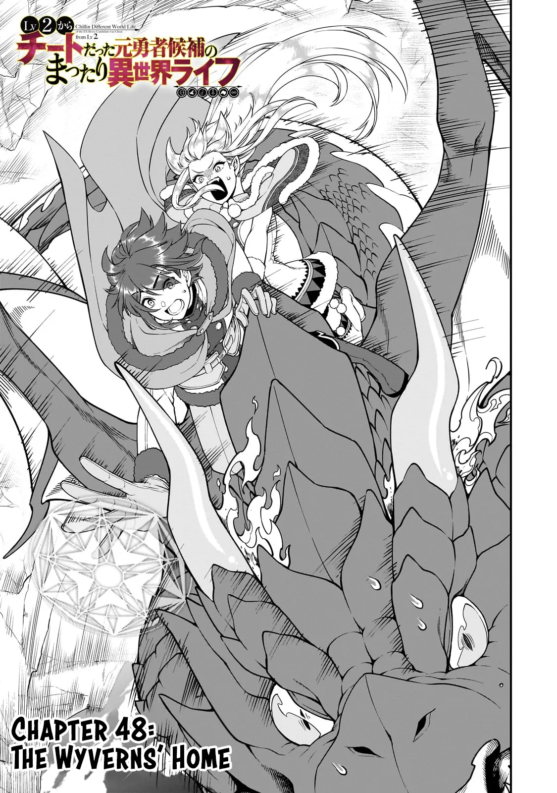 Chillin Different World Life of the EX-Brave Candidate was Cheat from Lv2 - Chapter 48 - Page 2