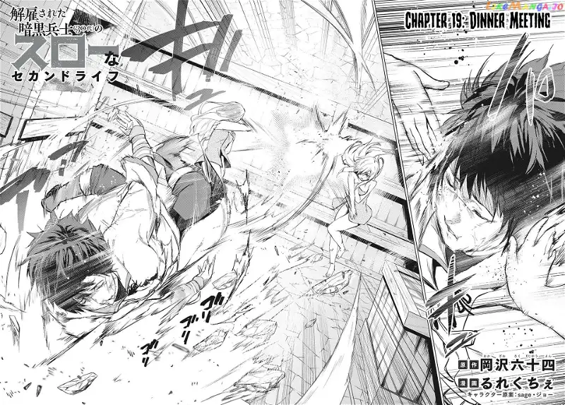 Chillin' in My 30s After Getting Fired from the Demon King's Army - Chapter 19 - Page 3