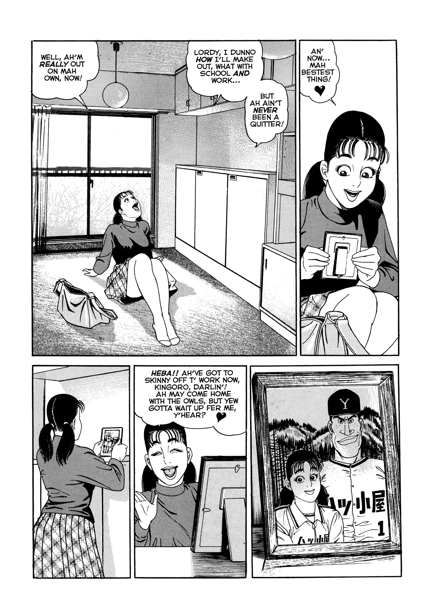 Club 9 - Chapter 8 - Page 12